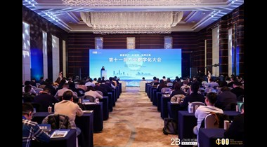 喜报！深珠宝入围“2024 中国产业数字化百强榜”