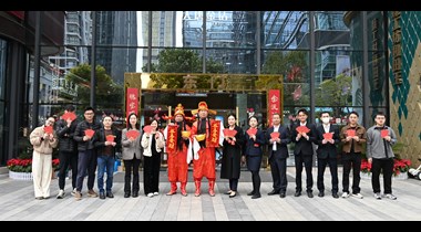 开工大吉 | 特力珠宝文化产业园祝您新年旺旺旺！